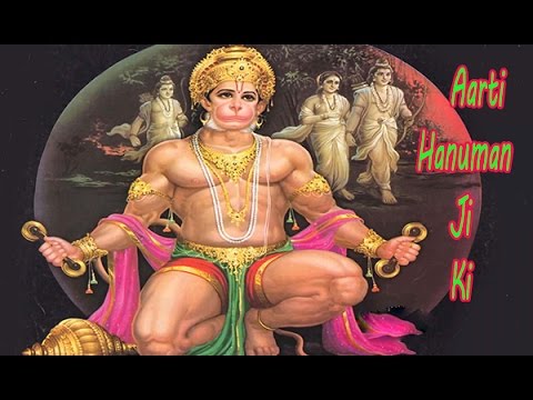 Anjani Putra Maha Baldayi | Popular Aarti Hanuman Ji Ki | Hindi Song