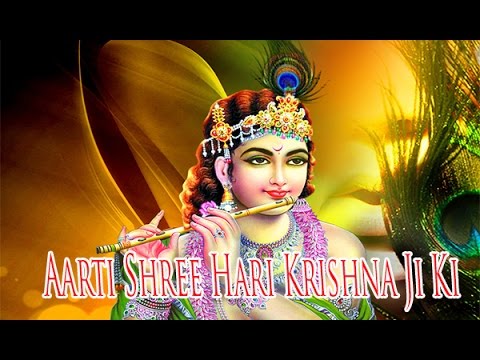 Gale Mein Vaijanti Mala | Aarti Shree Hari Krishna Ji Ki | Peaceful