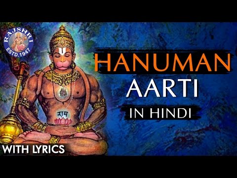 Hanuman Aarti With Lyrics | हनुमान आरती In Hindi | Hanuman Jayanti Special | Hanuman Devotional Song