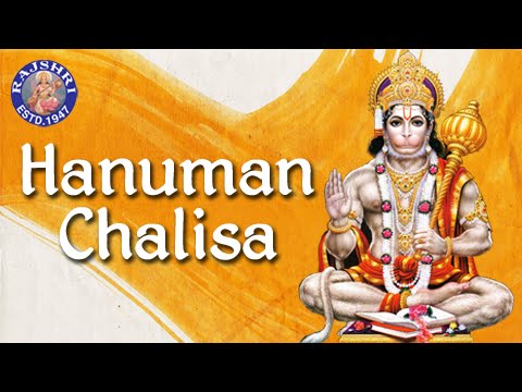 Hanuman Chalisa Full With Lyrics | Hanuman special songs | Hanuman Popular Bhajan | हनुमान चालीसा
