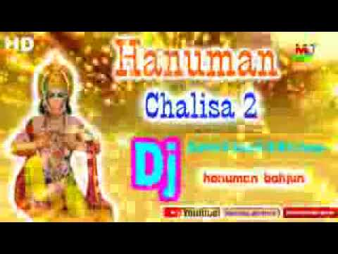 Hanuman Chalisa Remix 2018 ।। Hindi Bhakti New Dj Song।। Hanuman Chalisa dj