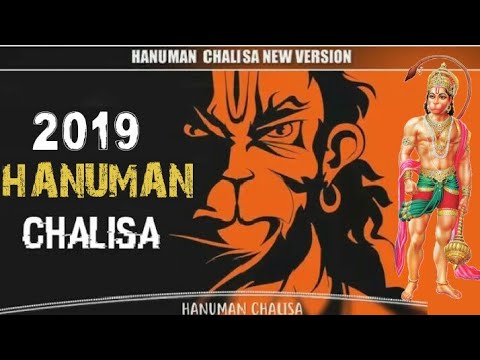 Hanuman Chalisa (श्री हनुमान चालीसा) ll जय हनुमान ज्ञान गुन सागर ll जय श्री राम ll