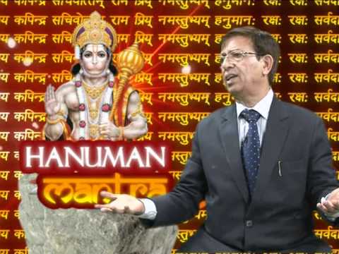 Hanuman Mantra  Episode-05-2