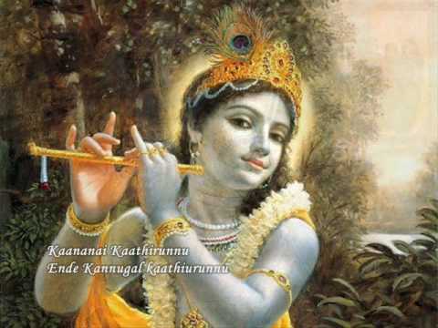 Kaananai Kaathirunnu- Sri Krishna Bhajan
