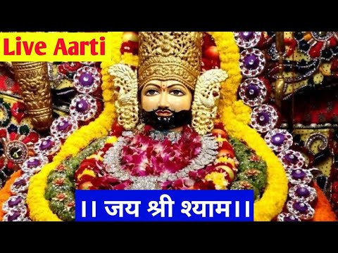 Khatu Shyam Ji | खाटू श्याम बाबा | Khatu Live Aarti | श्याम बाबा मंदिर  | PCI KOTA | Kanhiya  Mittal