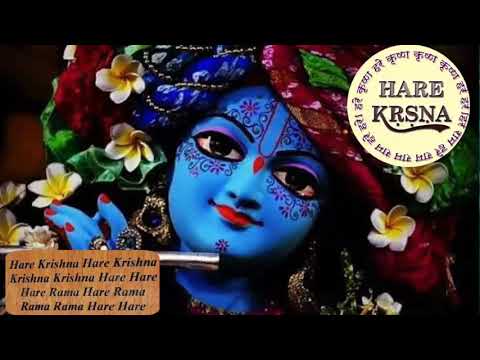 Krishna Mahamantra-Hare Krishna! Hare Rama! With Lyrics|Madhura Bhattacharya|Krishna Bhajan|कृष्णभजन