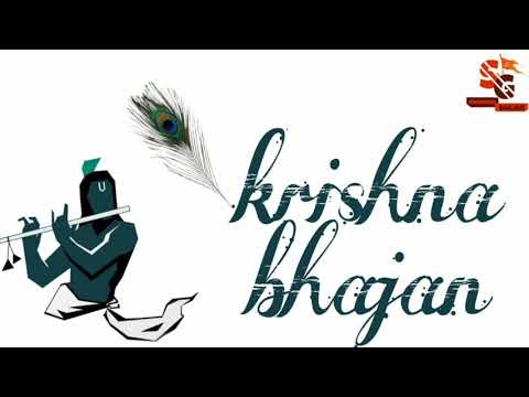 Krishna bhajan kanudo देसी मारवाड़ी वीणा भजन कानूङा भजन rajsthani old bhajan