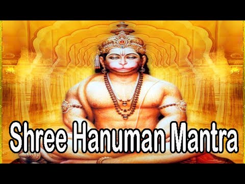 Mantra For Safety From Danger l Shree Hanuman Mantra l श्री हनुमान मंत्र