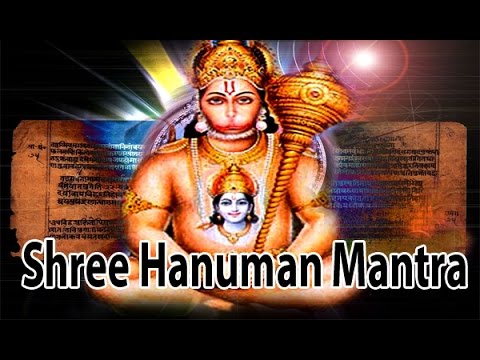 Mantra For Sleeping Problems l Shree Hanuman Mantra l श्री हनुमान मंत्र