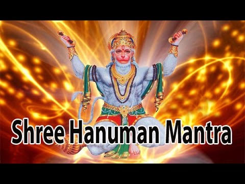 Mantra To Build Muscles Fast l Shree Hanuman Mantra l श्री हनुमान मंत्र
