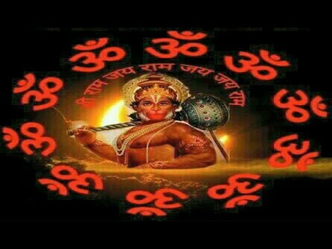 Mantra To Increase Body Power l Shree Hanuman Mantra l श्री हनुमान मंत्र