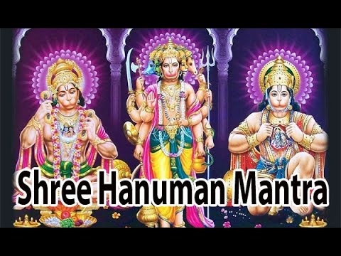 Mantra To Reduce Effects Of Mangal Dosha l Shree Hanuman Mantra l श्री हनुमान मंत्र