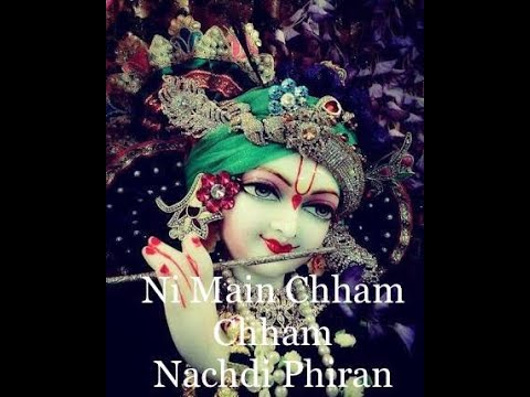 Ni Main Chham Chham Nachdi Phiran..Best Krishna Bhajan Song 2020 ?