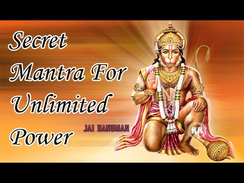 Secret Mantra For Unlimited Power l Shree Hanuman Mantra l हनुमान मंत्र