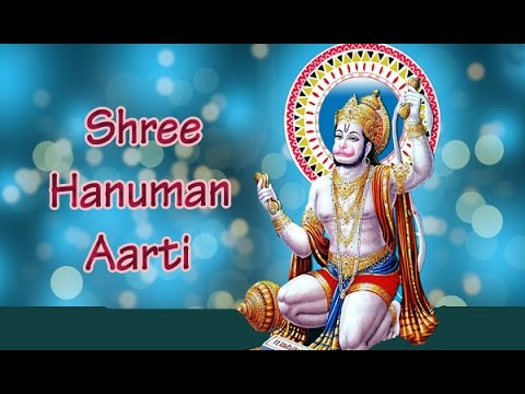 Shree Hanuman Ji Aarti | Aarti Ki Jai Hanuman Lalati | Sankat Mochan Mahabali Hanuman Aarti