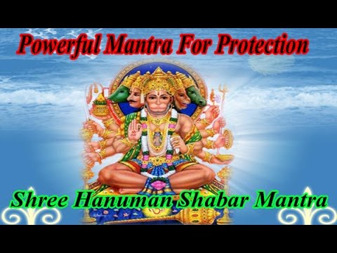 Shree Hanuman Shabar Mantra | Powerful Mantra For Protection | शाबर रक्षा मंत्र