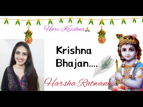 || Shri Krishna Govind Hare Murari || Krishna Bhajan ||  Cover by Harsha Ratwani