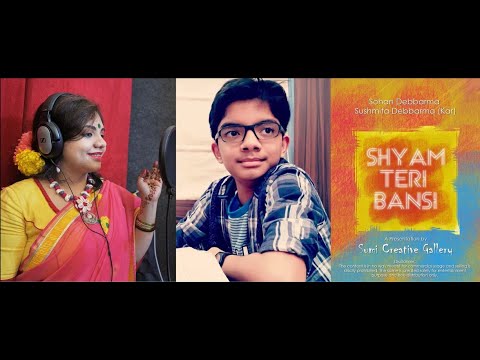 Shyam Teri Bansi Pukare Radha Naam | Devotional | Krishna Bhajan | Geet Gaata Chal | Sohan Debbarma