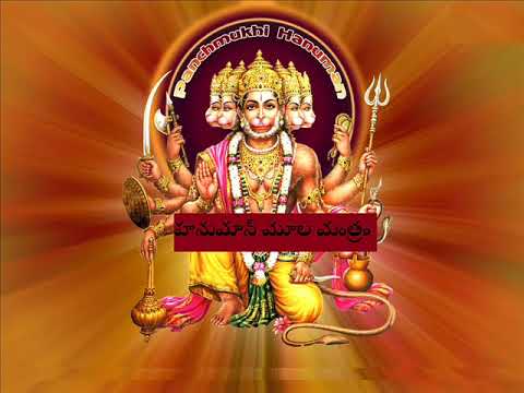 Sri Hanuman Moola Mantra Chanting | Anjaneya swamy Karya siddi Mantra | Powerful hanuman mantras