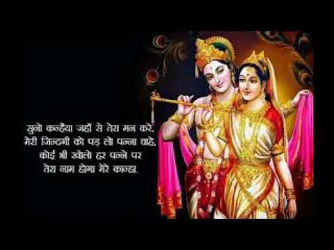 hum Krishna kanhaiya tera || Krishna bhajan || mohan sharma || mohan bhajanamrit
