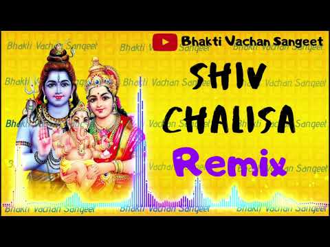 शिव जी भजन लिरिक्स – Gajban Shiv chalisa | गजबन शिव की चालीसा | Shivratri Special | Superhit Shiv bhajan 2020 | New 2020