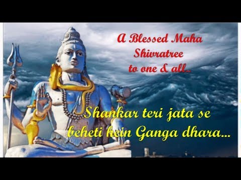 शिव जी भजन लिरिक्स – Shankar teri jata se behti hai ganga dhara – A Shiv Bhajan