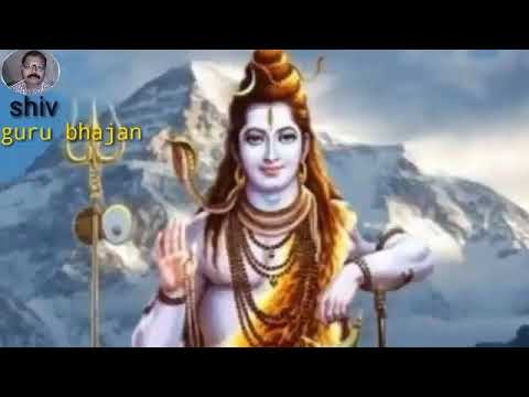 शिव जी भजन लिरिक्स – Shiv guru bhajan
