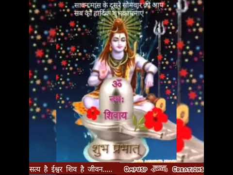 शिव जी भजन लिरिक्स – Shiva Bhajan HD quality video.28/01/2019…….