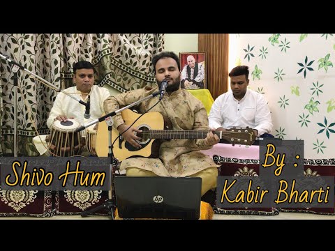 शिव जी भजन लिरिक्स – Shivo Hum | Beautiful Shiv Bhajan | Kabir Bharti | Live Bhajan
