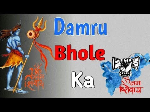 शिव जी भजन लिरिक्स – ✓ Damru Bhole Ka | Haryanvi DJ Shiv Bhajan 2018 | Suresh puniya | Manshi | Desi Red