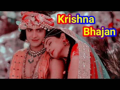 सुंदर कृष्ण भजन : Beautiful Krishna Bhajan : Radha Krishna Bhajan : Most Popular Radha Krishna Songs