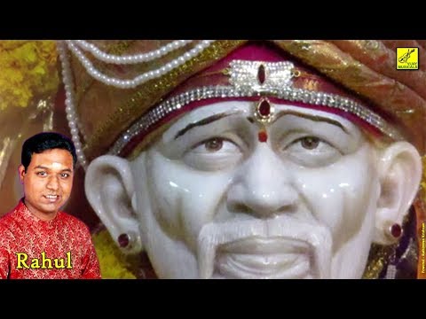 சாயிநாதா உன்னை – Sainatha Unnai | Bhagavan Baba | Rahul | Sai Baba Songs Tamil | Vijay Musicals