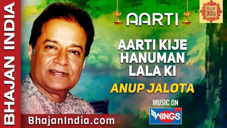 Aarti – Aarti  Kije Hanuman Lala Ki – Anup Jalota – Best Aarti Collection By Bhajan India