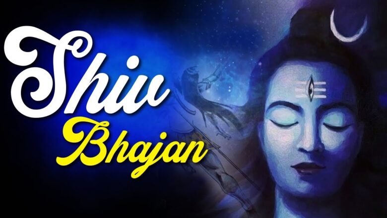 शिव जी भजन लिरिक्स – Ghar Me Padharo Bhole Baba – Shiv Bhajan || Shivratri Special Song