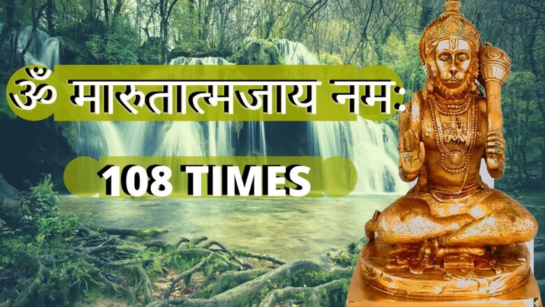 The Most Powerful Hanuman Mantra Om Marutatmajay Namah -Water Stream Relaxation Music for Meditation