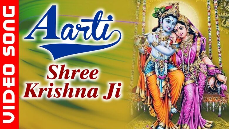 Aarti Kunj Bihari Ki ! Shree Krishna Aarti ! Devotional Song ! Bhakti Bhajan Kirtan