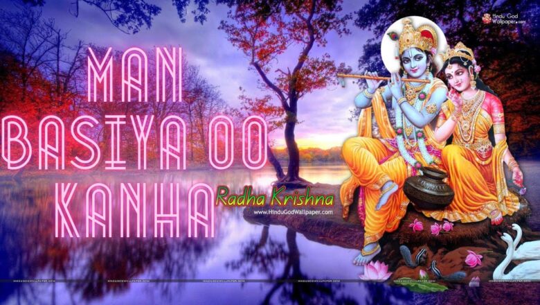 Very Beautiful Lord Krishna Bhajan Man Basiya oo Kanha Hd ! Om Namo Bhagwate Basudevay Namah