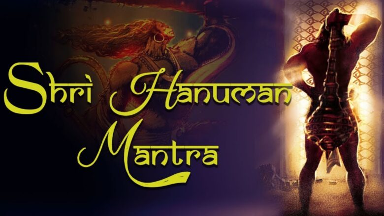 Mantra To Remove Black Magic & Evil Spirits | Shri Hanuman Mantra