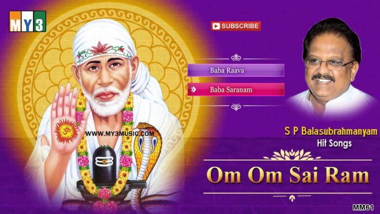 Om Om Sai Ram | S P Balasubrahmanyam Hit Songs | SAI BABA SONGS | DEVOTIONAL SONGS -61