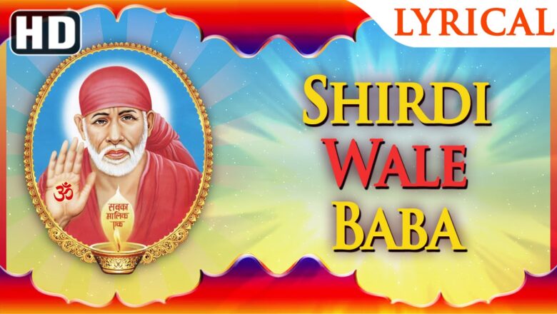 Shirdi Wale Baba Teri Leela by Anup Jalota | Popular Sai Baba Songs | Top Sai Bhajans | Sai Bhakti
