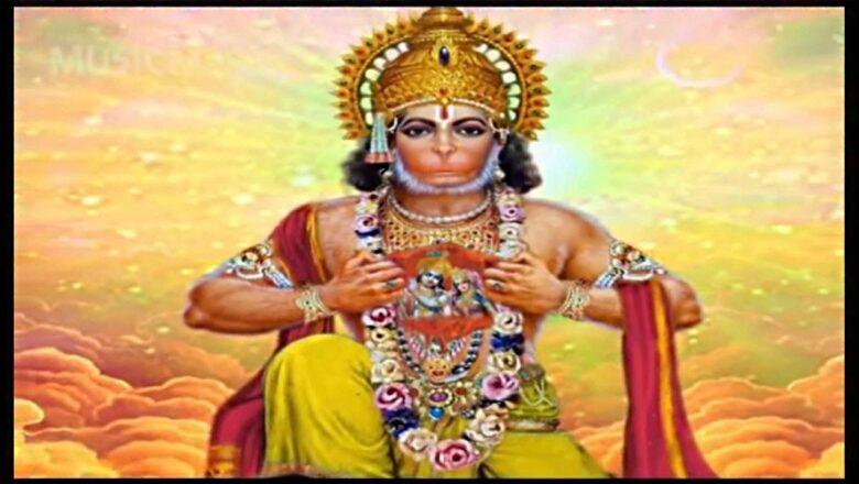 Hanuman Beej Mantra || कार्य सिद्धि हनुम || Karya Siddhi Hanuman Mantra