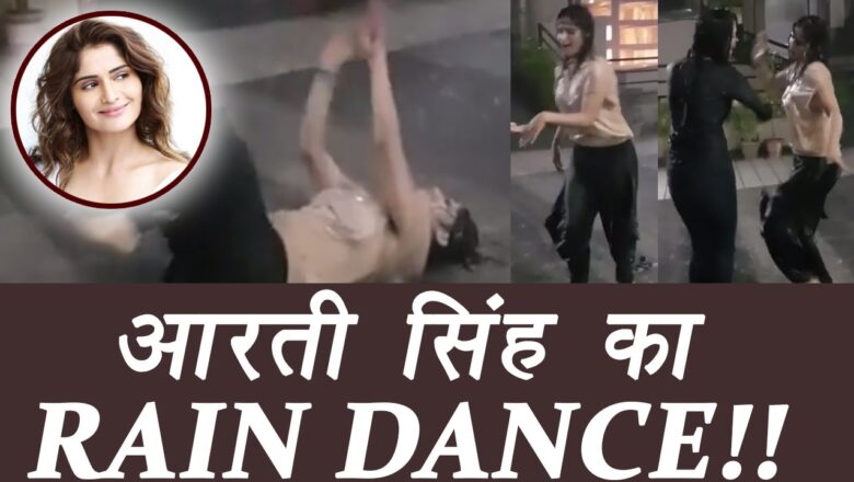 Krishna Abhishek's sister Aarti Singh CRAZY RAIN DANCE; Watch video | FilmiBeat