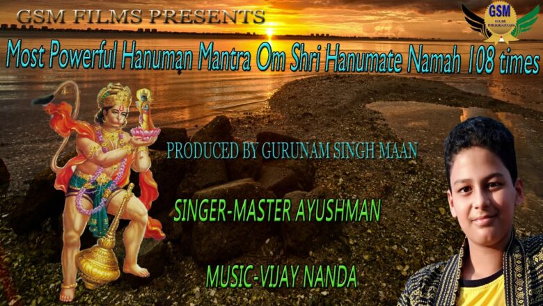 Most Powerful Hanuman Mantra  108 Times || Master Ayushman || Vijay Nanda