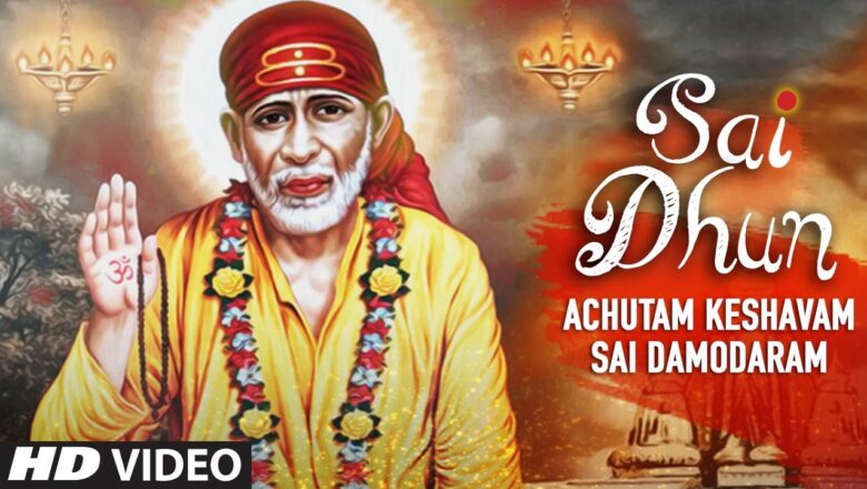 Sai Baba Kannada Devotional Song ► Achutam Keshavam Sai Damodaram | Madhusmita | Devotional Video