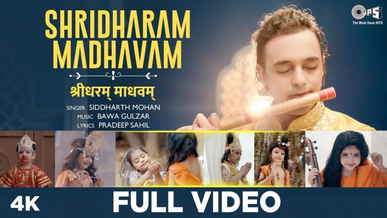 Shridharam Madhavam | Siddharth Mohan | Shri Krishna Dhun | Bawa Gulzar | Krishna Beautiful Bhajan