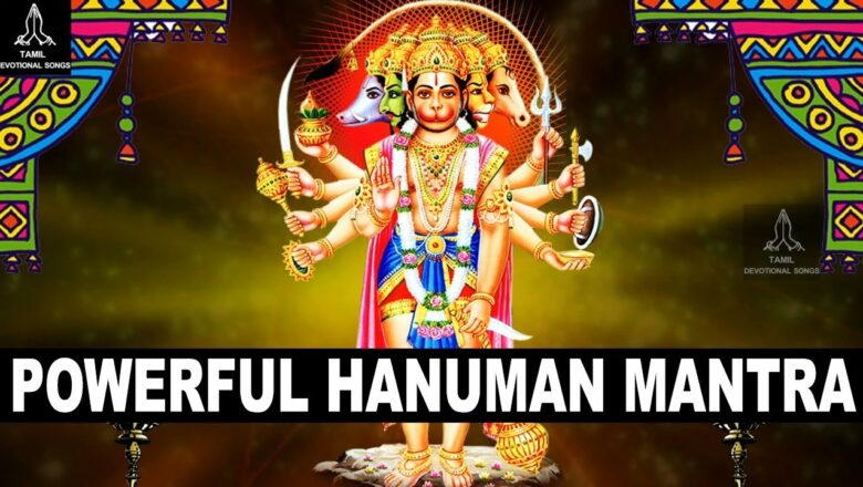 Powerful Hanuman Mantra for Strength And To Overcome Fear | Tamil Devotional Songs