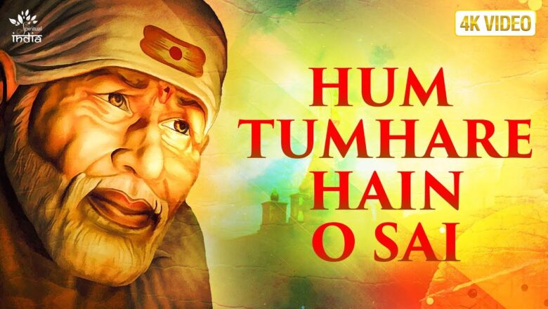 Hum Tumhare Hain O Sai – New Sai Baba Songs | Sai Baba Bhajan | भजन हिंदी | Hindi Bhakti Songs