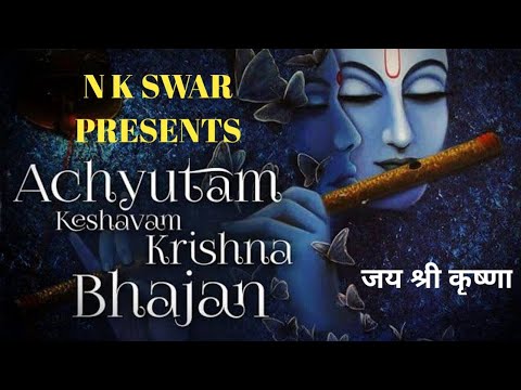 Achyutam Keshvam || Krishna Bhajan || Jai Shree Krishna