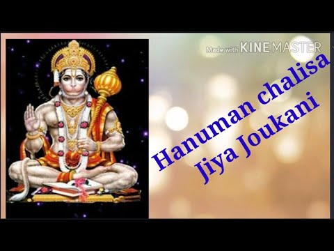 Jiya sings Hanuman chalisa