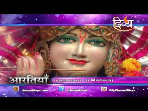 Krishna Aarti – Kunj Bihari Ki – Most Beautiful Krishna Prayer -Channel Divya